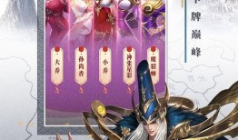 铁杆三国最新爆料,揭秘三国英雄背后的传奇故事