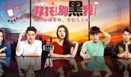 爆料娱乐圈黑幕电视剧,暗流涌动的黑幕风云