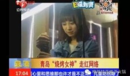 网红大熊前妻爆料视频,前妻爆料视频曝光惊人真相